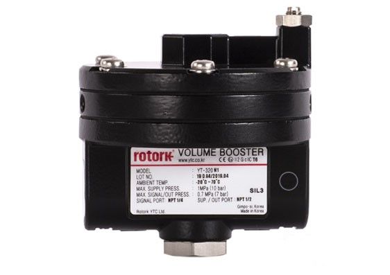 YTC Booster de volume aluminium 1/2 NPT